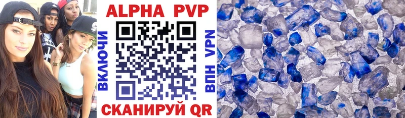 Где найти наркотики Серов Alpha-PVP  Cocaine  ГАШИШ  Меф мяу мяу  Канабис 
