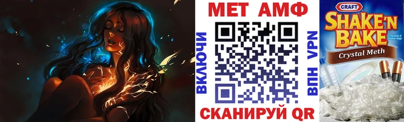 магазин наркотиков Серов АМФЕТАМИН 97%
