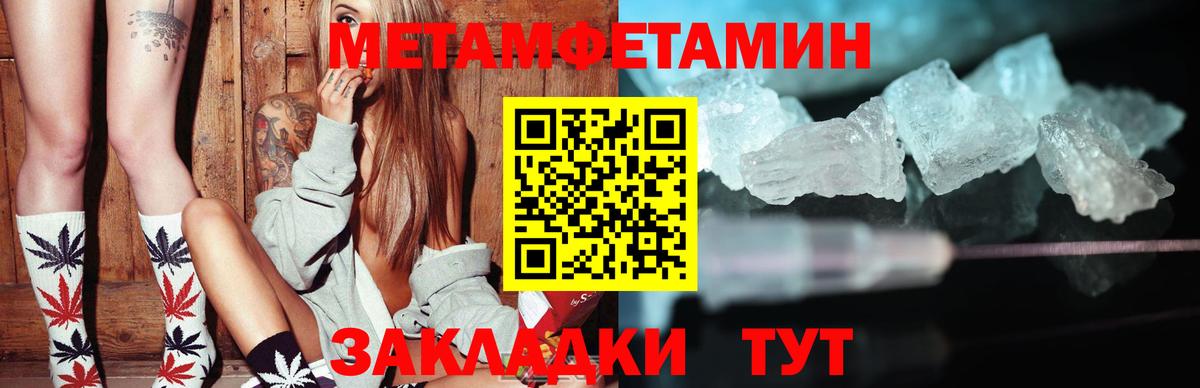 АМФЕТАМИН  Вход с VPN  гидра вход  Amphetamine  АМФЕТАМИН 97%  Серов 
