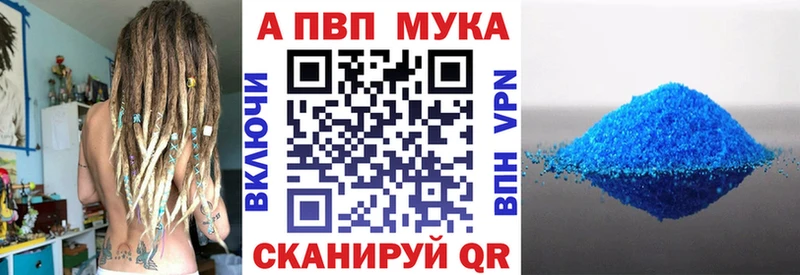 где купить наркоту  Серов  APVP Crystall 