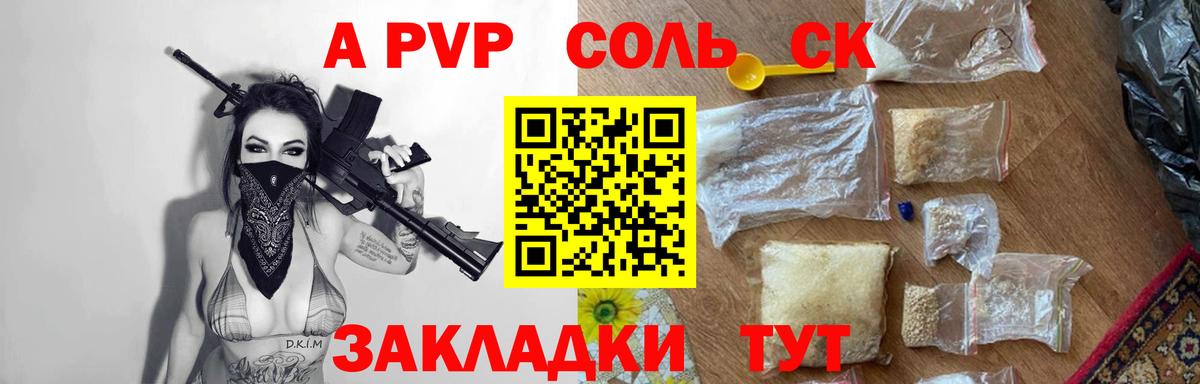  КОКАИН Серов