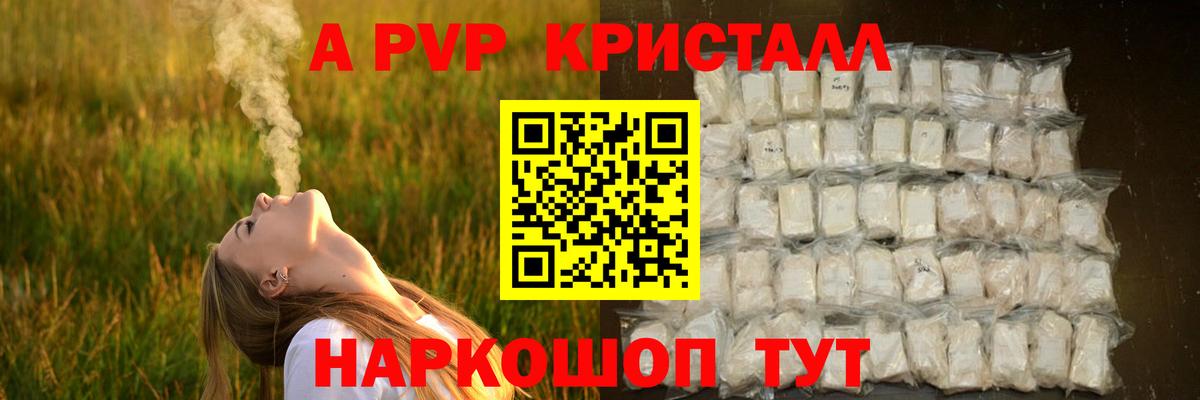 A PVP СК КРИС  APVP  Вход с VPN  купить  сайты  A PVP СК  Серов 