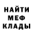 Кокаин 97% HorGrinse