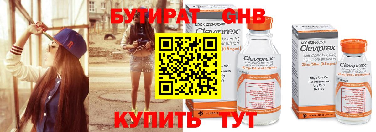 Альфа ПВП Серов