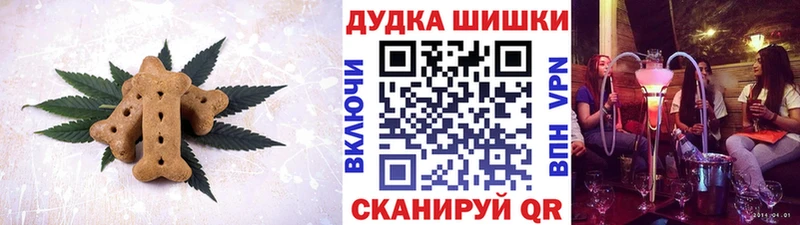Печенье с ТГК конопля  Серов 