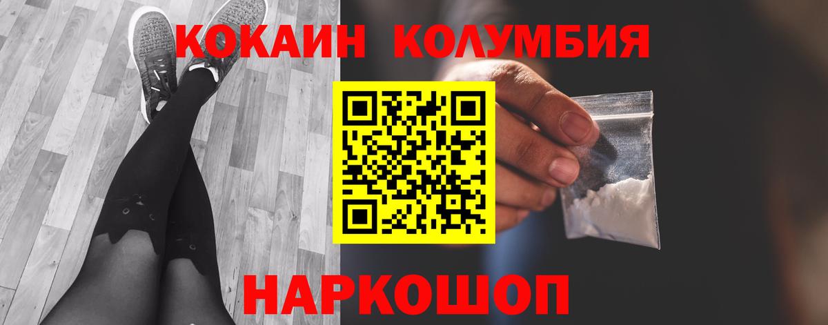 КОКАИН Перу Серов