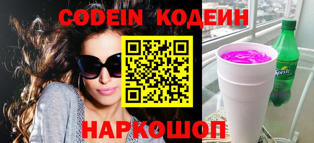 МЕТАДОН  АМФ кристаллы  МЕФ   Cocaine  Серов  Канабис  ГАШИШ  Вход с VPN  LSD-25 
