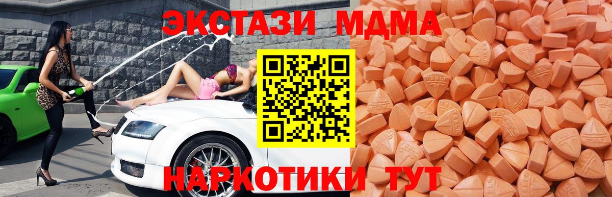 Ecstasy Cube  Экстази mix  Экстази  Вход с VPN  Серов 
