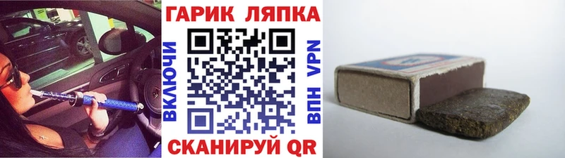ГАШ ice o lator  наркотики  Серов 