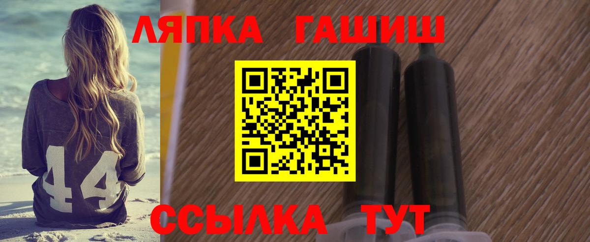 ГАШИШ AMNESIA HAZE Серов