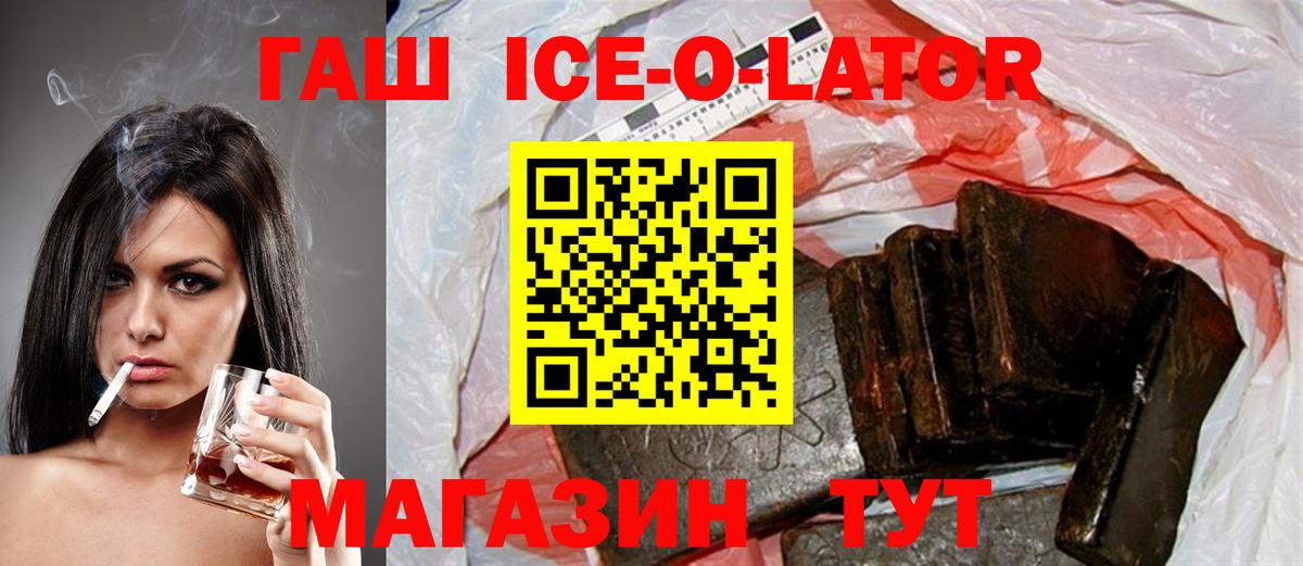 Гашиш Cannabis  где купить   Серов 