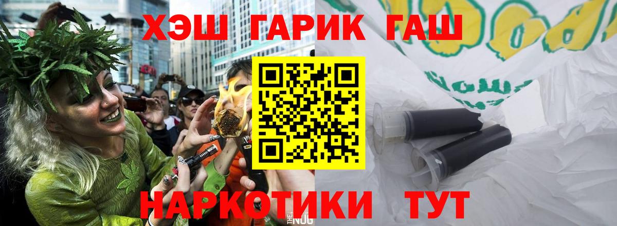 ГАШИШ  Вход с VPN  Серов  ГАШИШ ice o lator  Гашиш Ice-O-Lator 