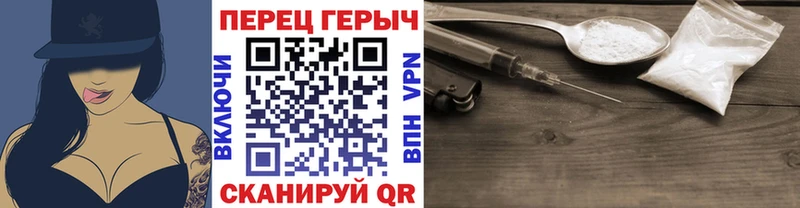 Героин белый Серов