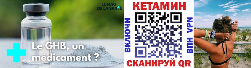 blacksprut зеркало Серов Кетамин ketamine