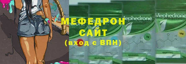 меф VHQ Аркадак