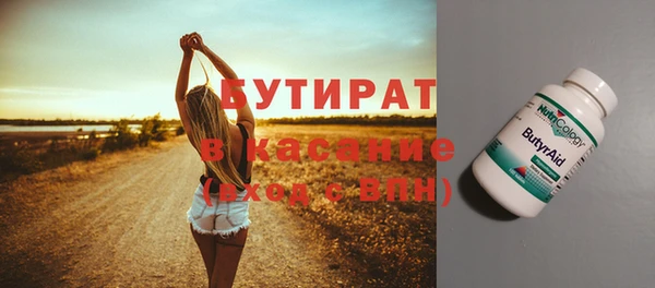 а пвп мука Балахна