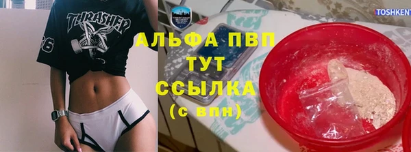 тгк Сафоново