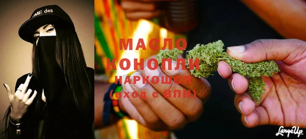 меф VHQ Аркадак