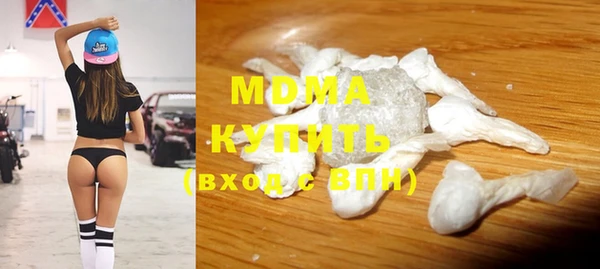 2c-b Арсеньев