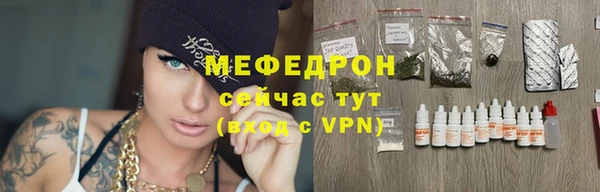 2c-b Арсеньев