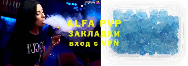 а пвп мука Балахна
