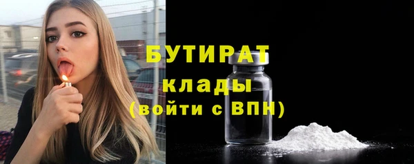 а пвп мука Балахна