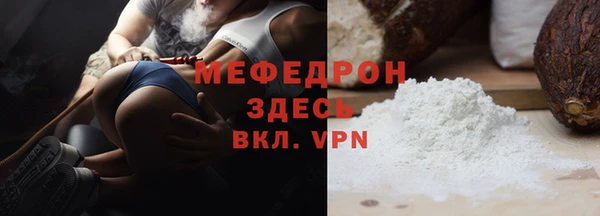 2c-b Арсеньев