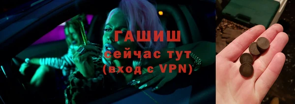 меф VHQ Аркадак