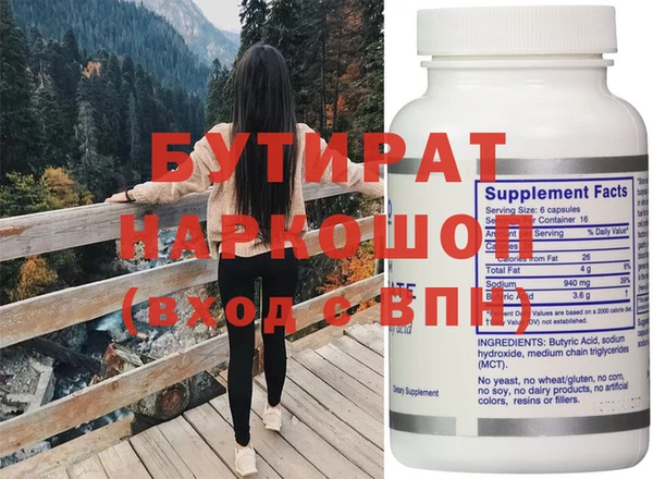 а пвп мука Саяногорск