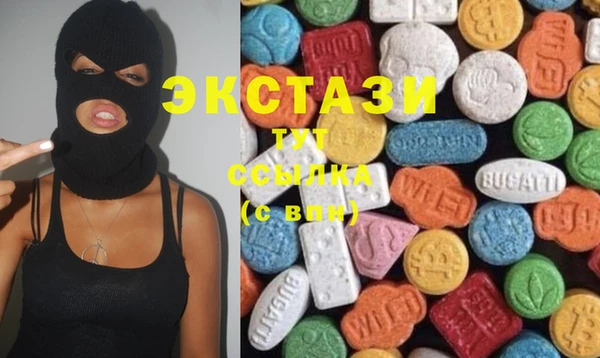меф VHQ Аркадак