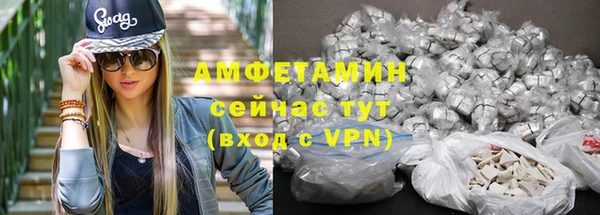 меф VHQ Аркадак