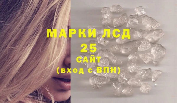 2c-b Арсеньев