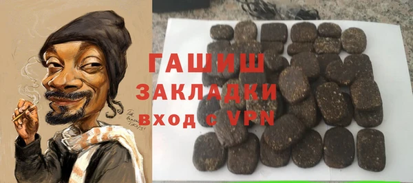 меф VHQ Аркадак