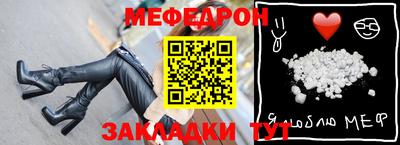 соль курить ск Севастополь