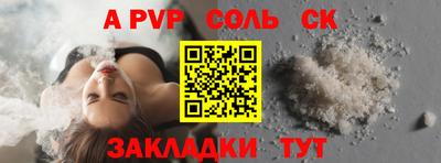 амфетамин Донской