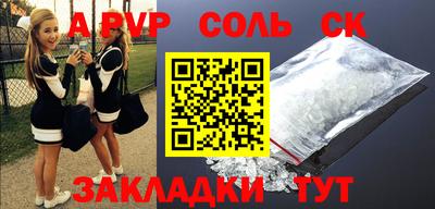 МДПВ Северобайкальск