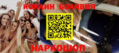 амф Донецк