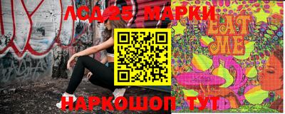 PSILOCYBIN Бийск