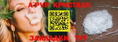 PSILOCYBIN Бийск