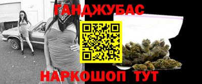 амфетамин Донской