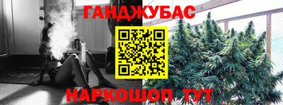 амфетамин Донской