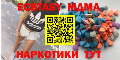 амф Донецк