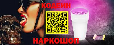 амф Донецк