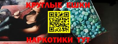 амф Донецк