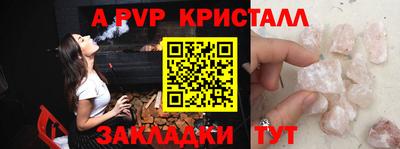 амфетамин Донской