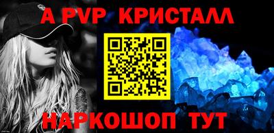 амфетамин Донской