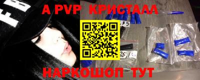 PSILOCYBIN Бийск