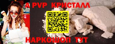 амфетамин Донской
