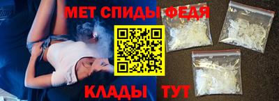 амф Донецк