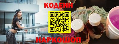 амф Донецк